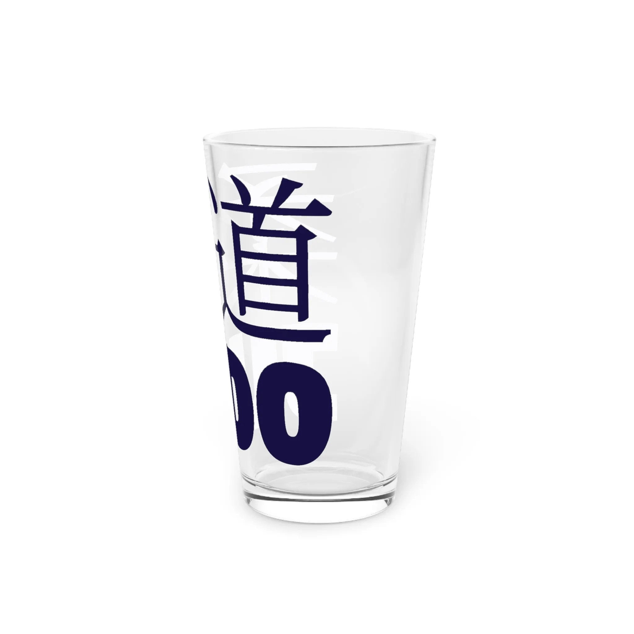 Martial Elegance: Judo Juggernaut Collectible Pint Glass for Enthusiasts, 16oz