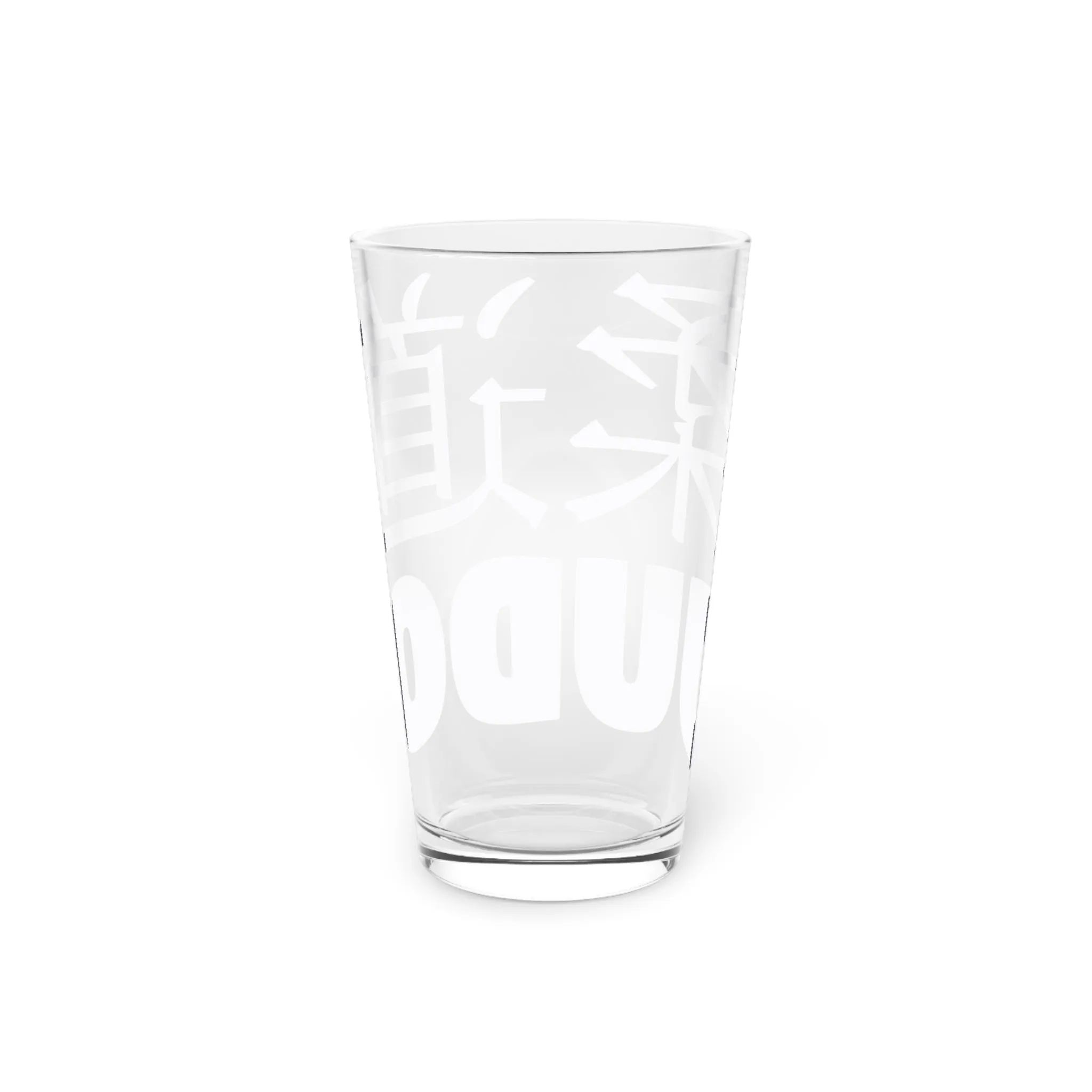 Martial Elegance: Judo Juggernaut Collectible Pint Glass for Enthusiasts, 16oz